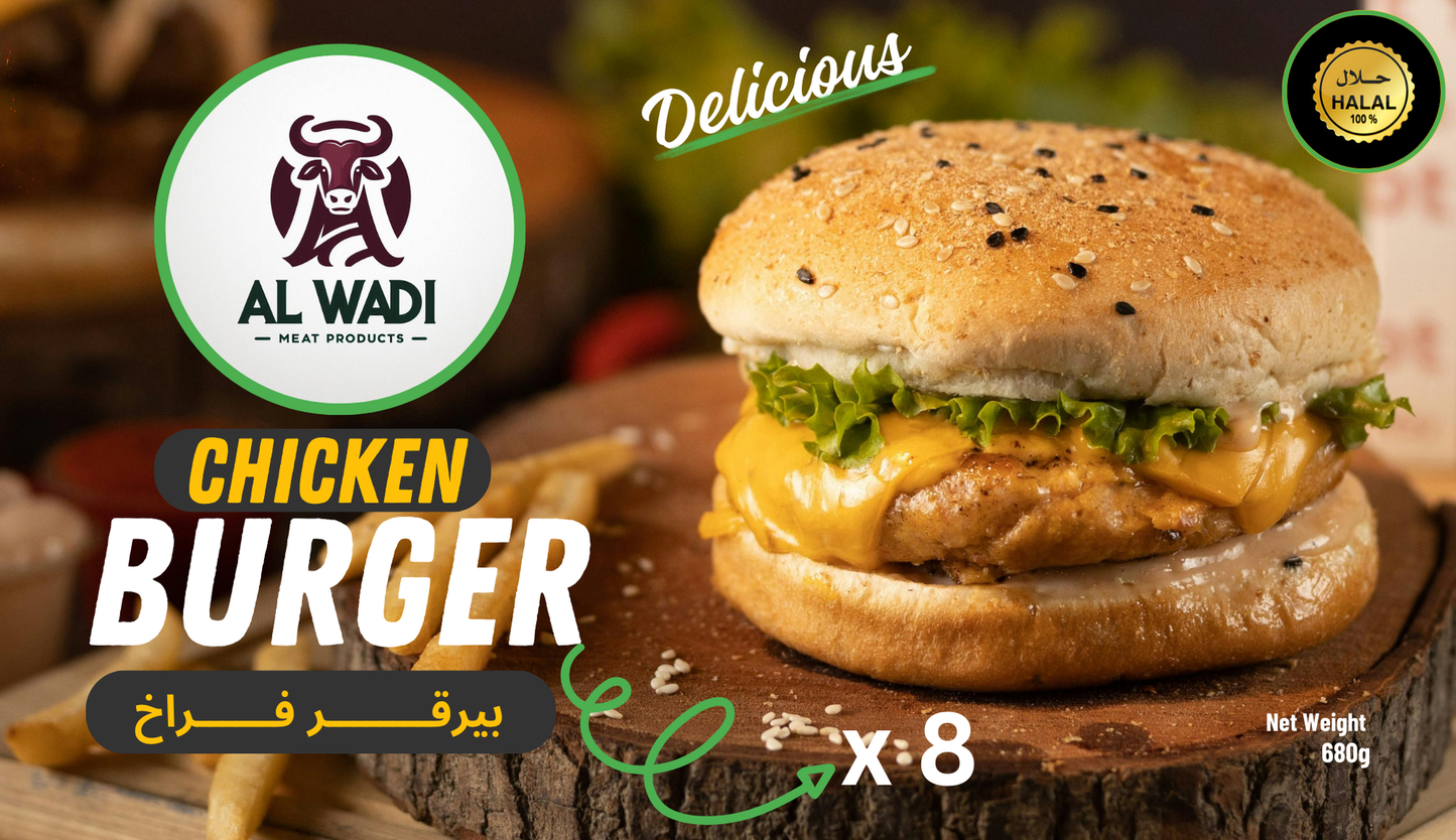 8 X Halal Chicken Burger